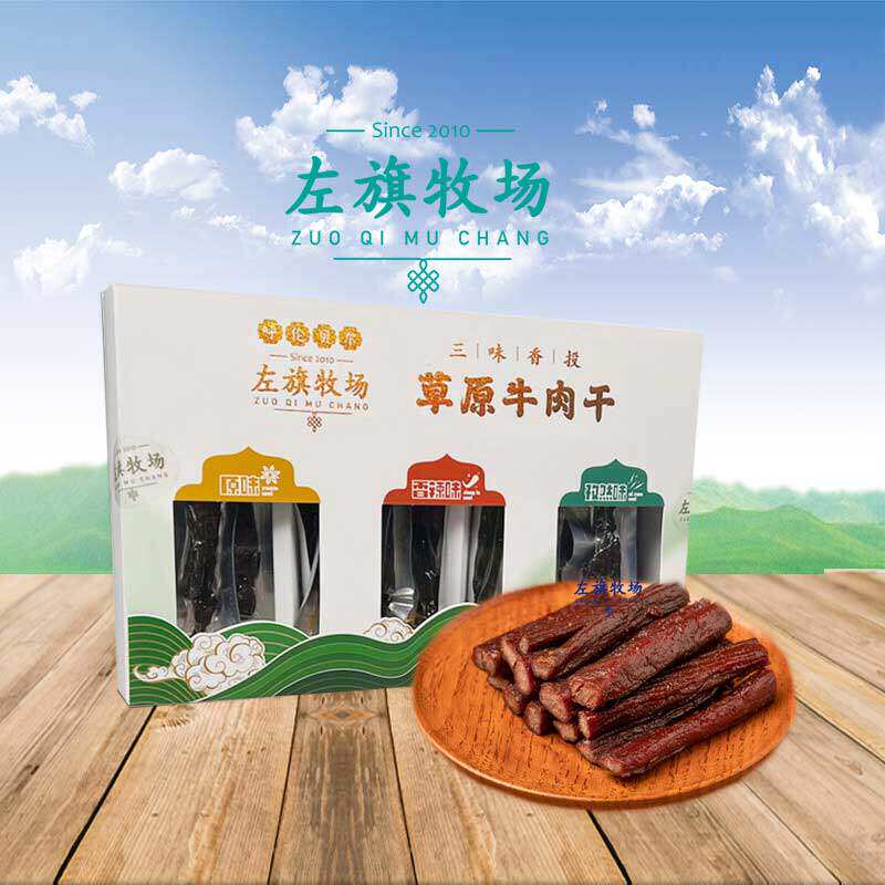 左旗牧场风干牛肉300g孜然混拼