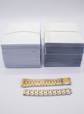 包表带膜pvc珠宝首饰方形钟表配件静电白膜拓麻歌子保护修表工具