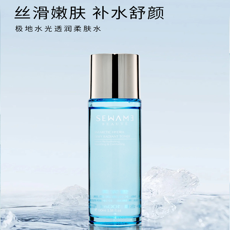 雪完美绿茶水感滋润柔肤水