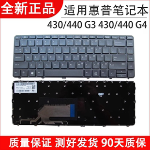 440 445 640 适用惠普Probook 645 G2笔记本键盘 430