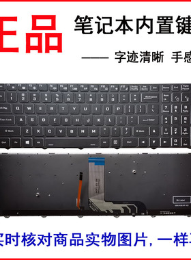 适用神舟 Z7M-CT7VH/CT5VH/CT7VA Z7M-KP5D1 911GTS G8-CT7NK键盘