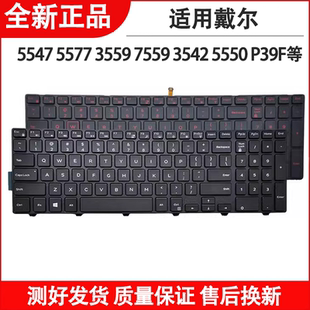 5758 5759 3878 5000 3578键盘 7528 5748 5755 适用戴尔17 5749