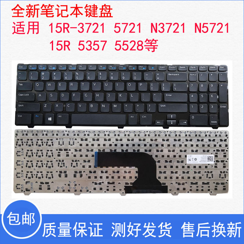 适用戴尔15r 5521 5421 m531r 3521 p28f 3537 5535 5537键盘2528