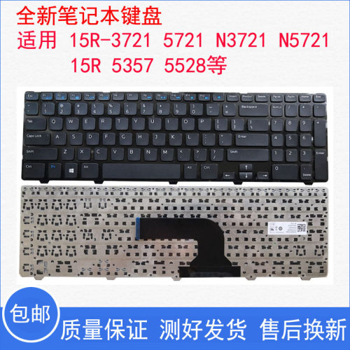 适用戴尔15R 5521 5421 M531R 3521 P28F 3537 5535 5537键盘2528