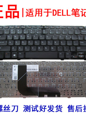 适用于戴尔14Z-5423 P35G P31G 13Z-5323 V3360 INS14ZD-3516键盘