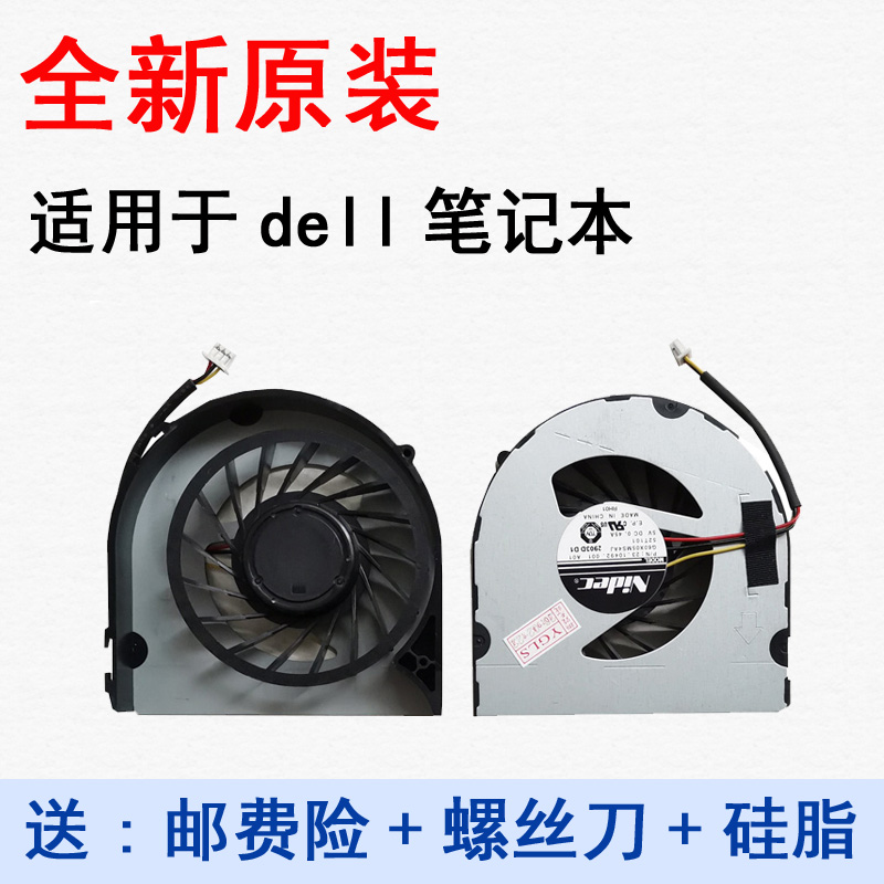 适用戴尔n4050 m4040 p22g n5040 1450 3420 2420 vostro1440风扇
