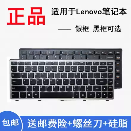 适用于锋锐s30i K460 K463 K468 V450a K40h K469 K462 V48c键盘
