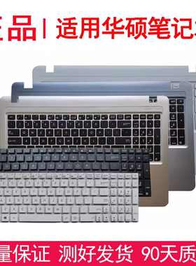 适用华硕X540L/LJ/LA X540 X540S/SC/SA R540SA R540U/UP键盘
