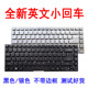 MS2380 P245 MS2343 C7K0键盘 全新宏碁TravelMate P256 P246M