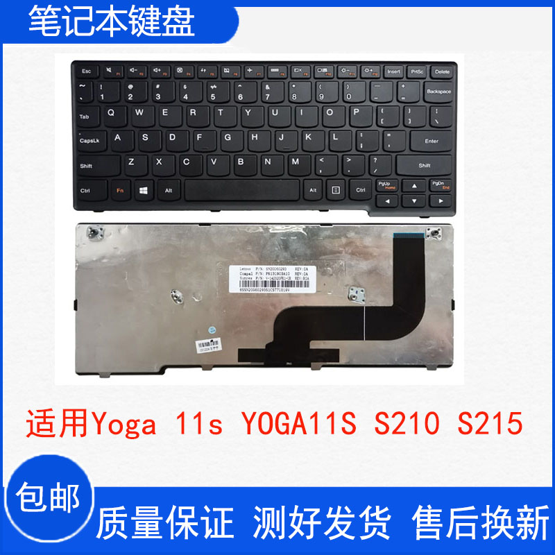 Yoga11sYOGA11S笔记本键盘