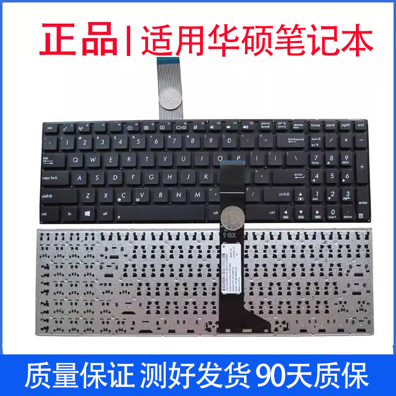 A550DPF550DR510DA550Z键盘