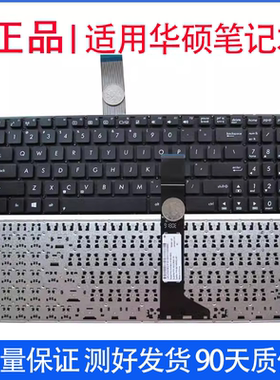 适用华硕X550D A550DP F550D R510D A550Z K550Z/ZA/ZE键盘VM580L