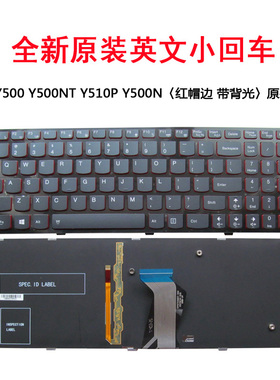 适用联想 Y500 Y500NT Y510P Y500N Y570 Y570I Y570N Y570D键盘