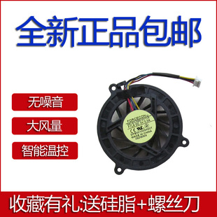适用华硕M51 X80H Z99J F风扇 N80V M51K