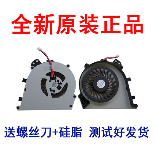 安装时要拆开机子,核对风扇