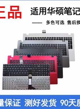 适用华硕X550 L/J R510LD A550L/V F550L K550J Y581C/L键盘X552W