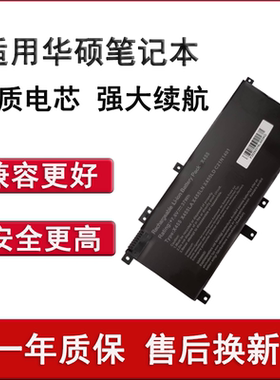 适用华硕R455L X455LA X454LD F455L F454 W419L W409L K455L A455LN Y483L VM410L C21N1401笔记本电池