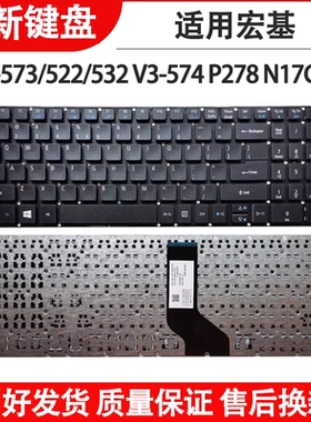 适用ACER 宏基 TMP257 TMP258 TMP259 TMP277 TMP278 键盘TX520-G2