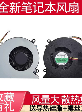 适用联想昭阳E42L E42T E41G E41A E42A E42G K41A K42A K42G风扇