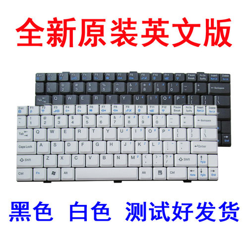 键盘有多种,拍时请核对一样再拍!