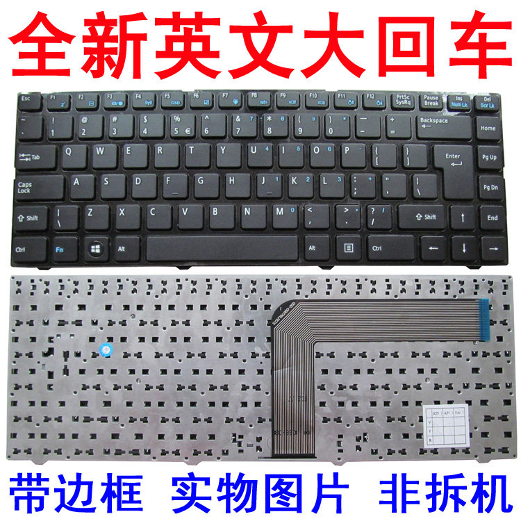 适用于锋锐V432 V41F Y400 T200 H46A V430 S41B S41F键盘