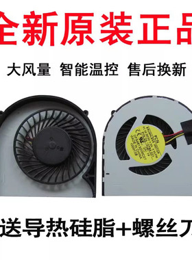适用戴尔inspiron M431R 5435 5437 14-3442 3443 3446 3542风扇3549