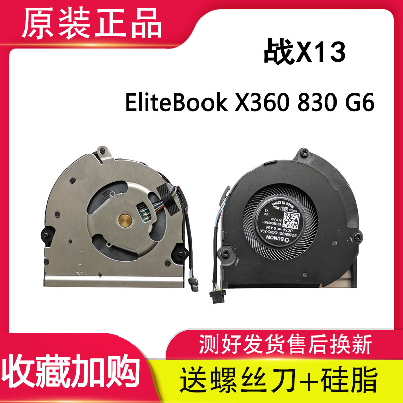 全新原装正品，收藏有礼