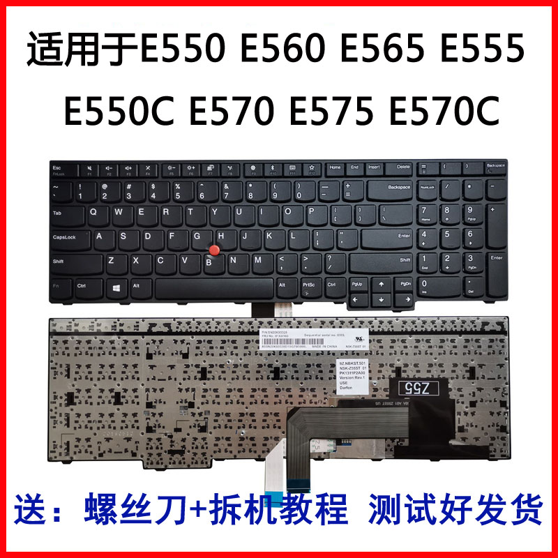 适用于 联想E550键盘E560 E565 E555 E550C E570 E575 E570C键盘 电脑硬件/显示器/电脑周边 键盘 原图主图