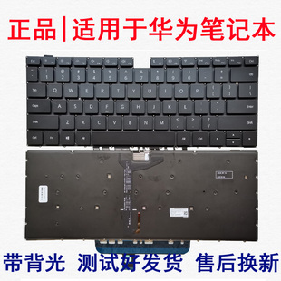 KLVL BMH WFQ9HN WFE9 W76W键盘BoDE KLVU 适用华为擎云L410 WDU0
