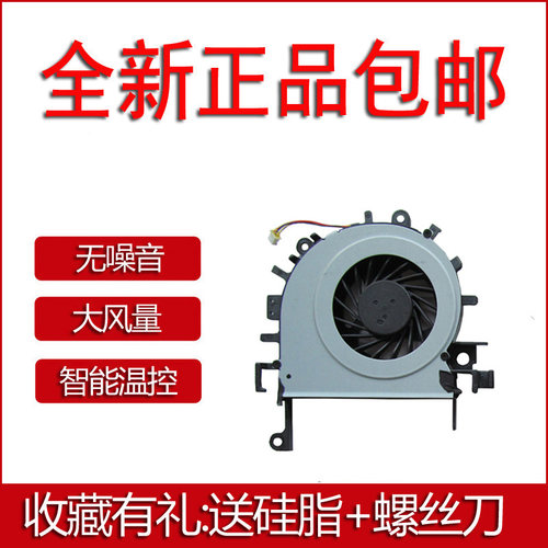 全新风扇 风量大 散热好 收藏有礼
