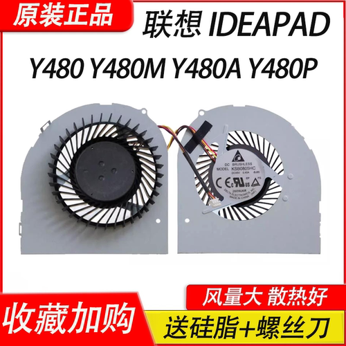 全新风扇 风量大 散热好