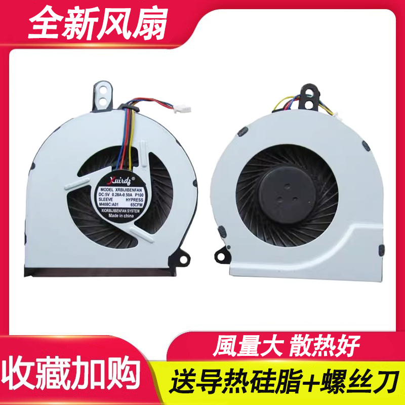 注：以上型号不止一种模具，务必核对好商品