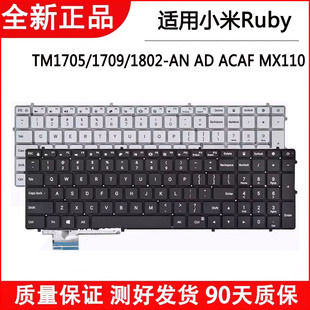 适用小米Ruby TM1705 TM1709 TM1802-AN AD ACAF MX110 键盘