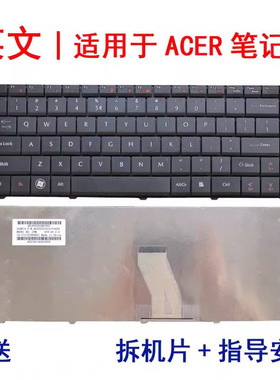 适用宏基emachines D525 D725 4732Z MS2268 3935 D726 NV48键盘