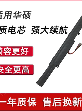 适用华硕K550D K550DP X550D K555Z a450j k450v vm590z X450J D451V X751L A41-X550E笔记本电池（内置）