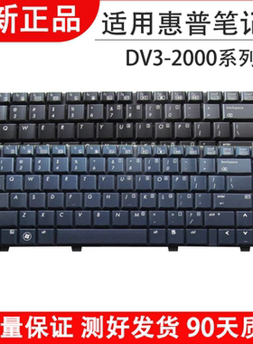 适用惠普DV3-2313TX 2312T 2123 2309 2024TX 228TX 2022TX键盘