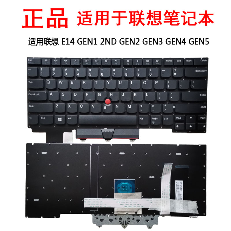 适用联想 ThinkPad E14 GEN1 2ND GEN2 GEN3   键盘 R14