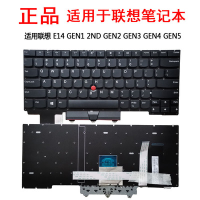 适用 联想Thinkpad E14 GEN1 GEN2 GEN3 GEN4 R14 S3 Gen2 键盘