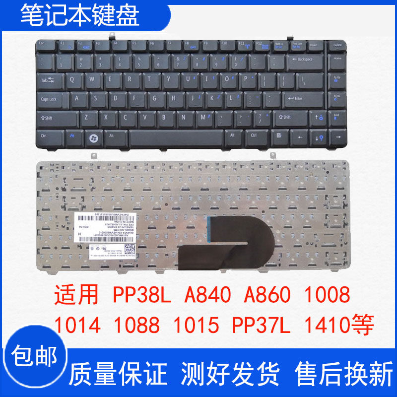 适用戴尔PP38L键盘A840 A860 1008 1014 1088 1015 PP37L键盘1410