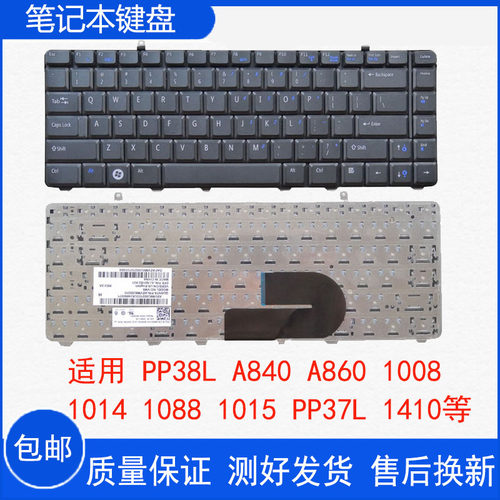适用戴尔PP38L键盘A840 A860 1008 1014 1088 1015 PP37L键盘1410