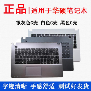 R412 E452C Y481 适用华硕F451 D452 VM410M FL4000C键盘 F401A