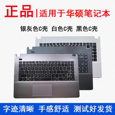 键盘Y481VM410MD452FL4000C