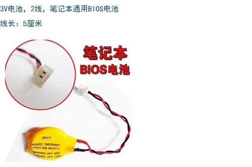 X240T61T400主板电池