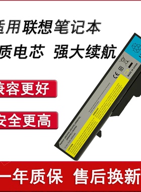 适用联想G460 V470 Z460 G470 Z470 G/Z465A Z475 Z370 G560 V/G570 G475 B470 V370 V360昭阳E47A B570电池
