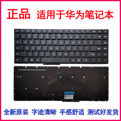 适用华为MateBook D B MRC-W50/W60 WX0 PL-W19 PL-W09/W29键盘