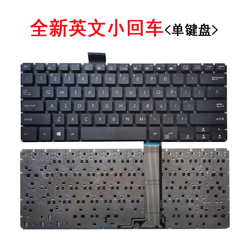 键盘PRO450PU450C键盘