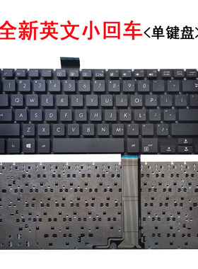 适用华硕PR0451L PU451 PRO450C PRO450  PU450C PRO451J  键盘