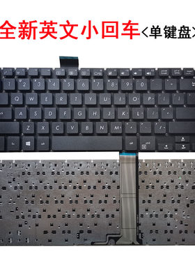 键盘PRO450PU450C键盘