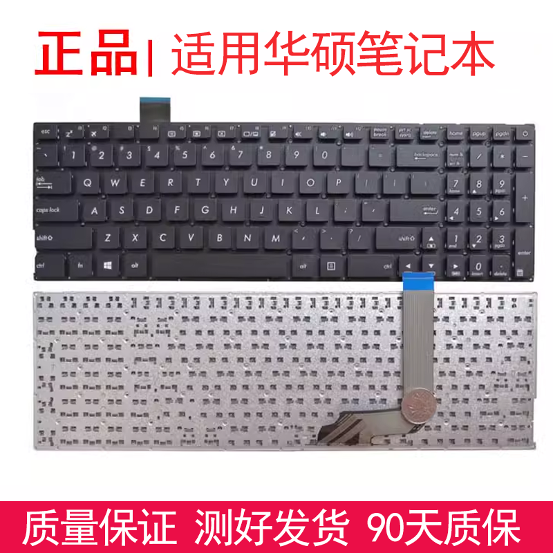 键盘V587UX542K542FL8000U