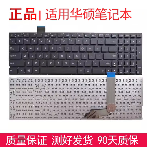 键盘V587UX542K542FL8000U